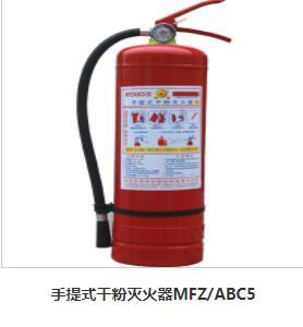 簡裝車載滅火器，武漢沐氏消防讓行車更安全