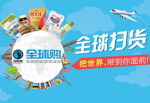 國際經(jīng)貿(mào)新路徑 祖國網(wǎng)引領(lǐng)網(wǎng)上貿(mào)易代理發(fā)展