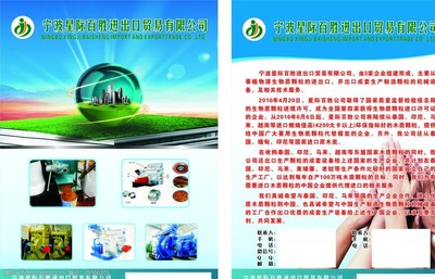 開啟全球商機 專業(yè)網(wǎng)上貿(mào)易代理服務(wù)