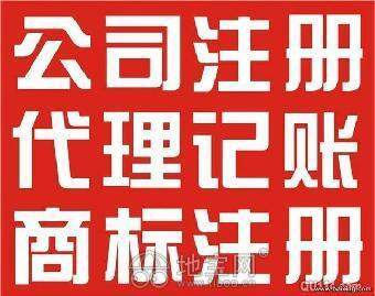 新公司辦理營業(yè)執(zhí)照時間與材料，以及吊銷恢復(fù)與網(wǎng)上貿(mào)易代理咨詢指南